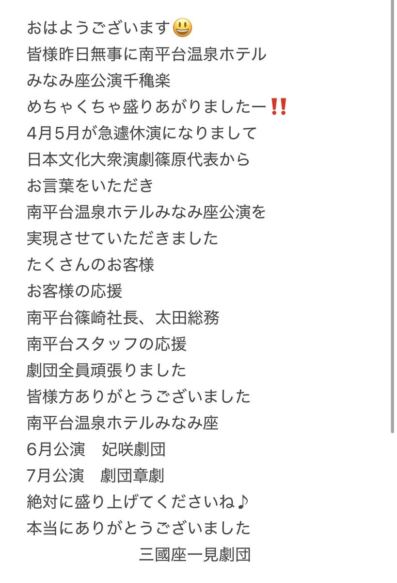 kotono0813's tweet photo. 関係者各位 https://t.co/4TmcEgVKGw