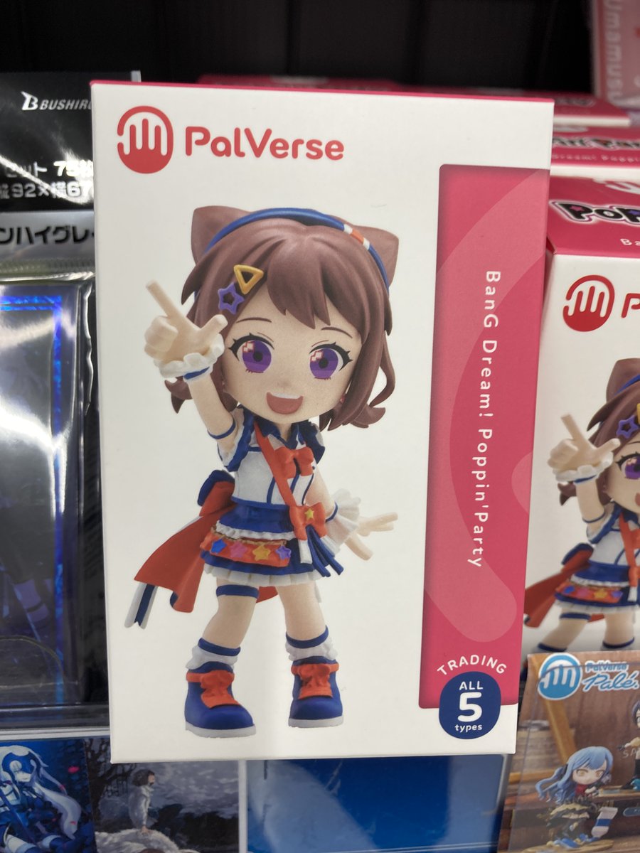 グッズ入荷情報】 PalVerse BanG Dream! Poppin'Party 入荷しました