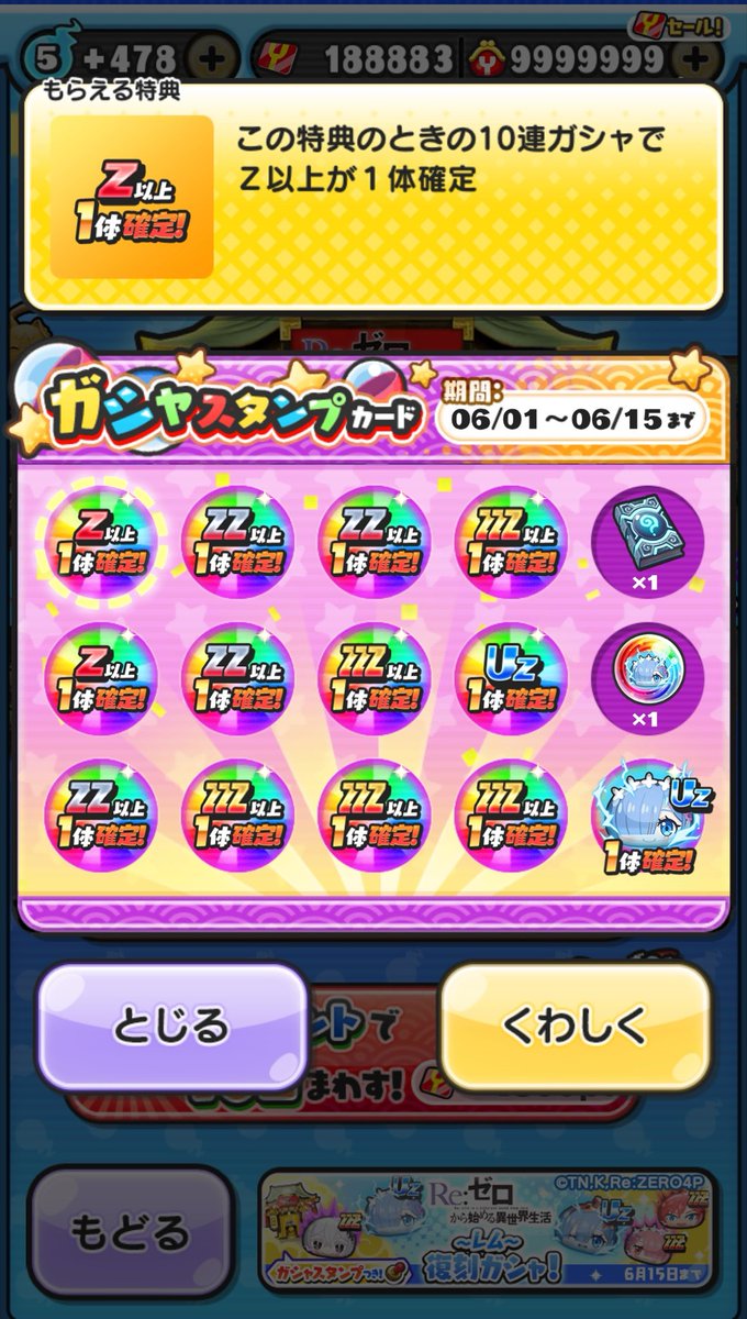 ayach1008's tweet photo. これ持ってない人にとっては神ガシャだな https://t.co/0t5kFwEaRN