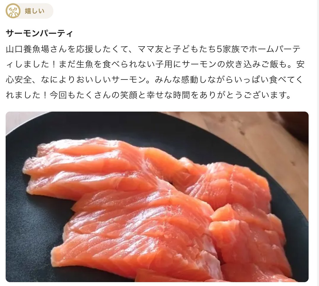 tabechoku's tweet photo. 皆さんの投稿してくださったサーモンがおても美味しそう...！！いつもレビューありがとうございます！！

↓青森産サーモン約 1kg↓
https://t.co/5QR9ZvIvbe https://t.co/LaOo1XczKO