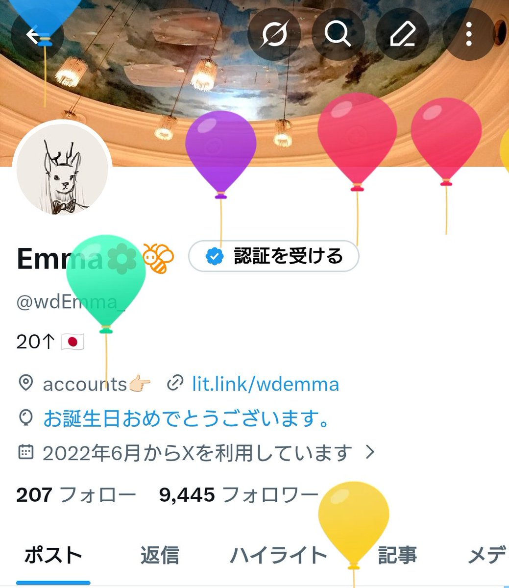 wdEmma_'s tweet photo. 誕生日おめでとう🧸🥂🎈🎂 https://t.co/RTkR0ApcCw