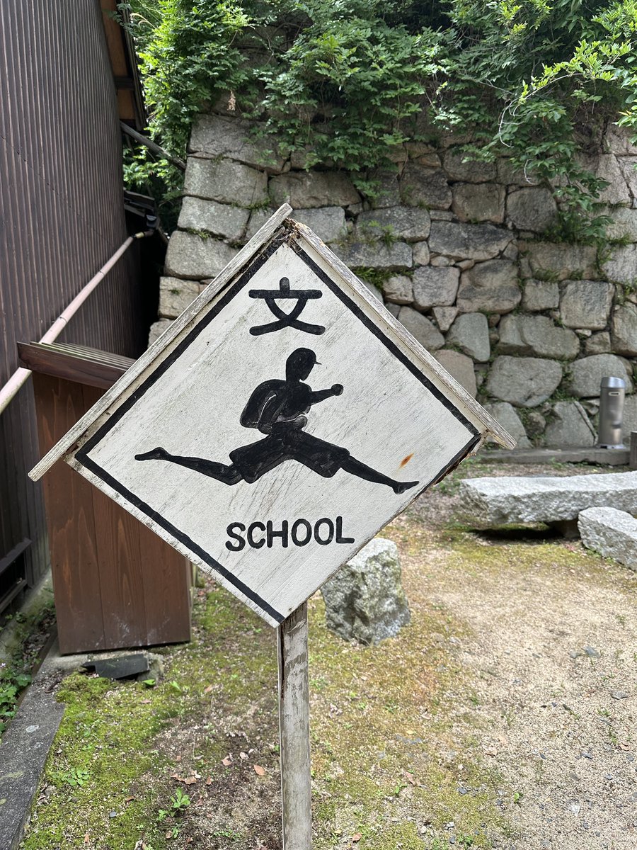 junchikichi's tweet photo. 潮待ち館@shiomachikan でもらってきたよ。
足長小学生Tシャツ買ったw https://t.co/cSOsXQINHK