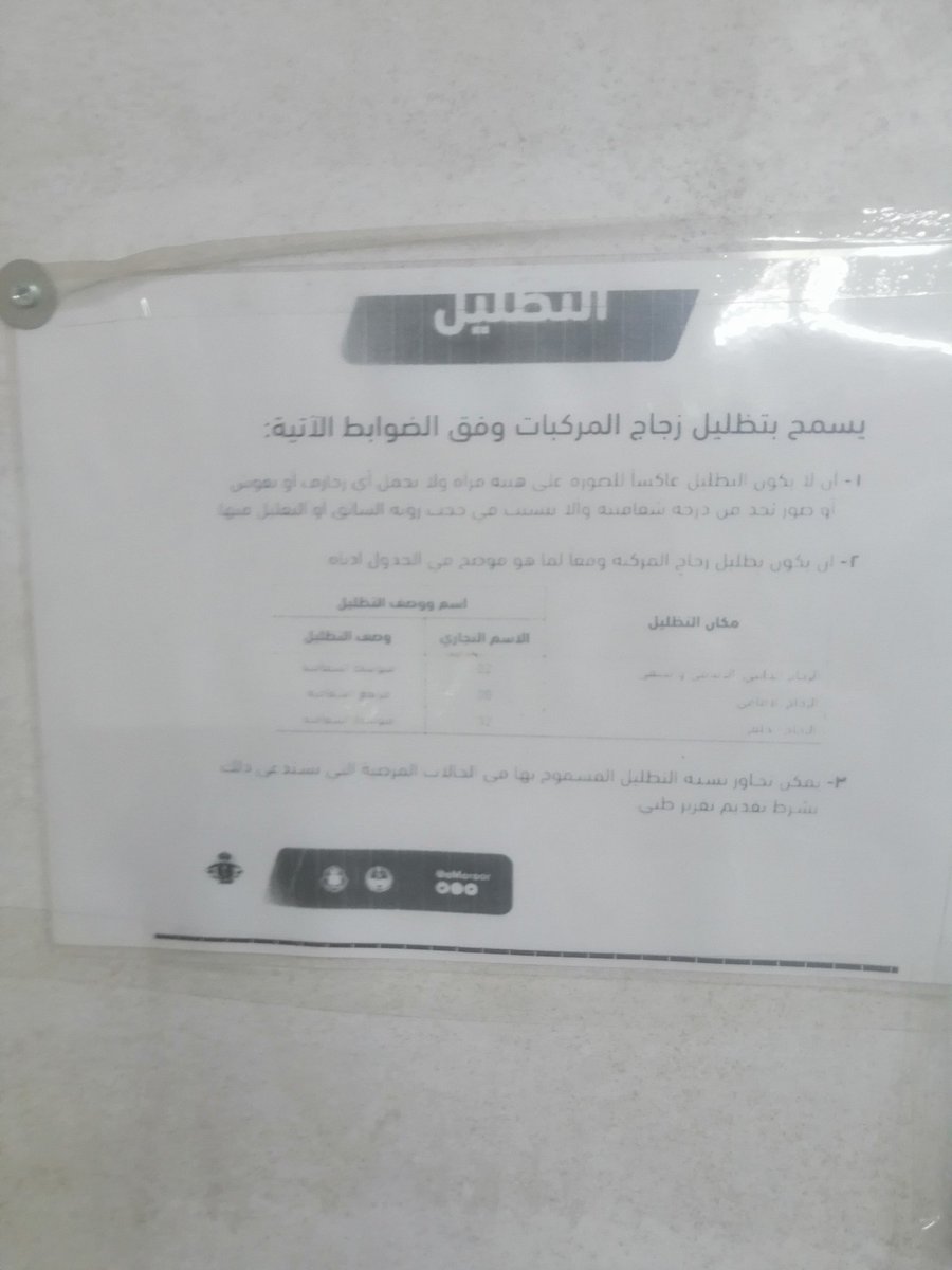 bww8895's tweet photo. @ask__jeddah1 https://t.co/l0EixKsMvI