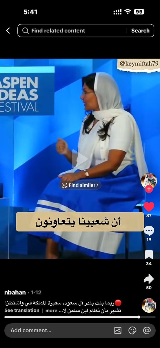 Rashed Sem tweet media