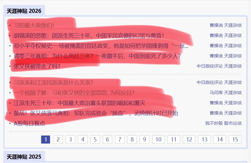 猫神 tweet media