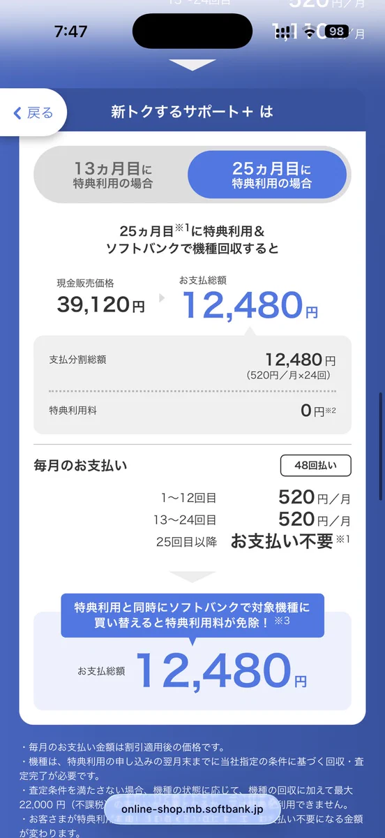 まさもばチャンネル on X: 