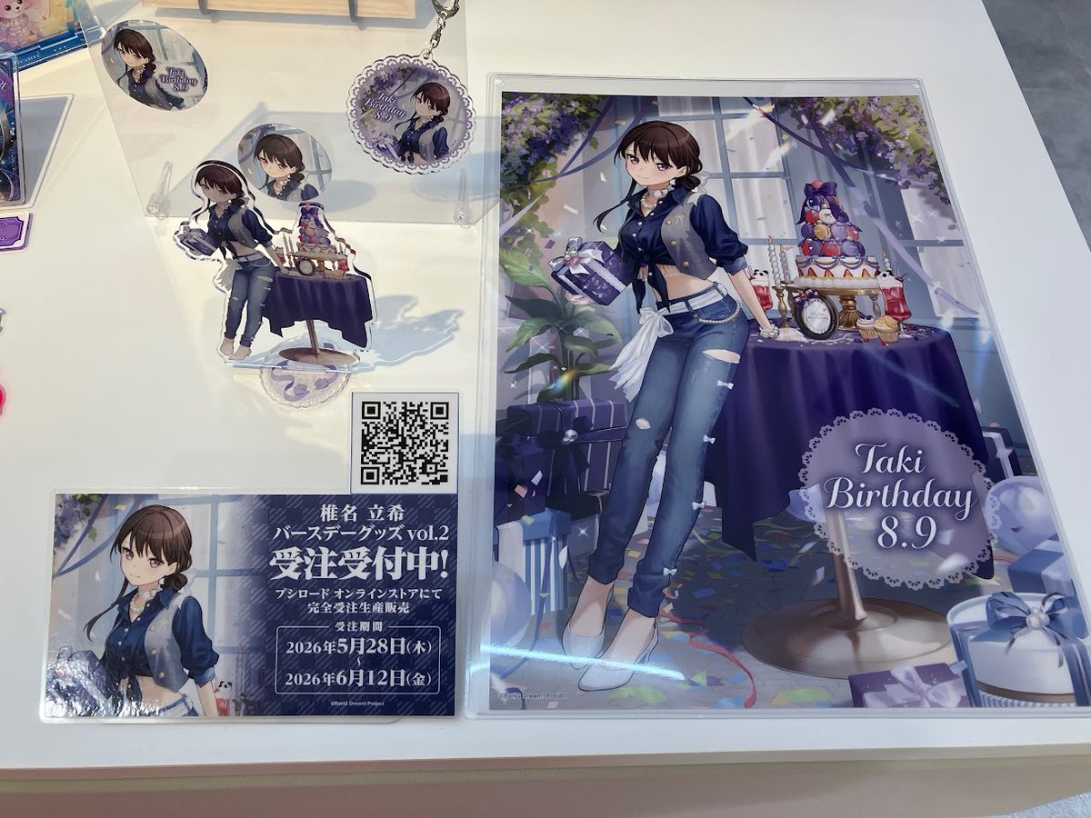 ꒰ サンプル展示中！꒱.*˚ ✦・┈┈┈┈┈┈┈┈┈┈┈ ・✦ 椎名立希