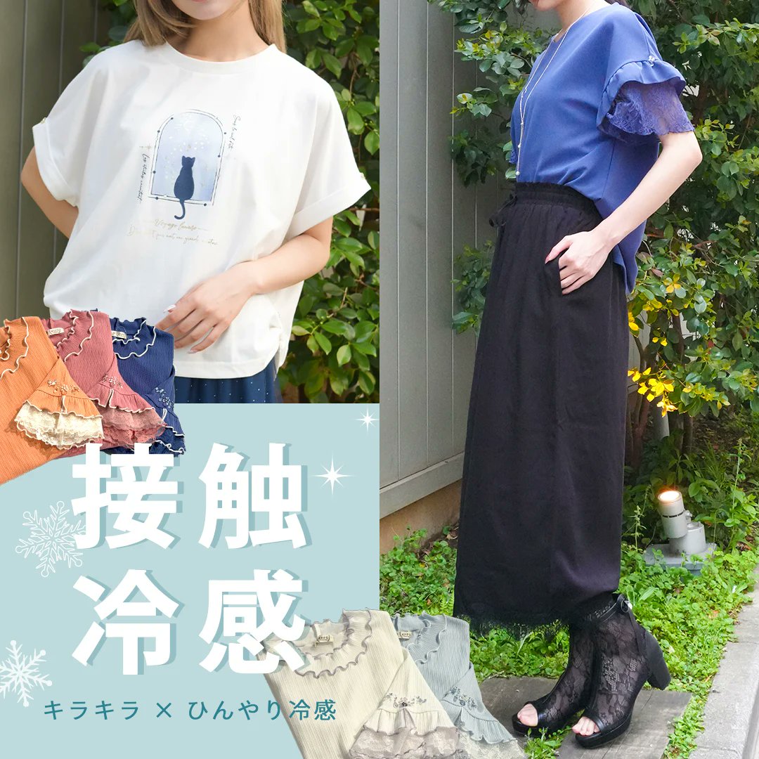 mamerin ♪様お取引中⭐2875⭐❣️夏アクセ❣️オリジナル✴一点物 axes femme(アクシーズファム) (@axesfemme_tweet) / Posts / X