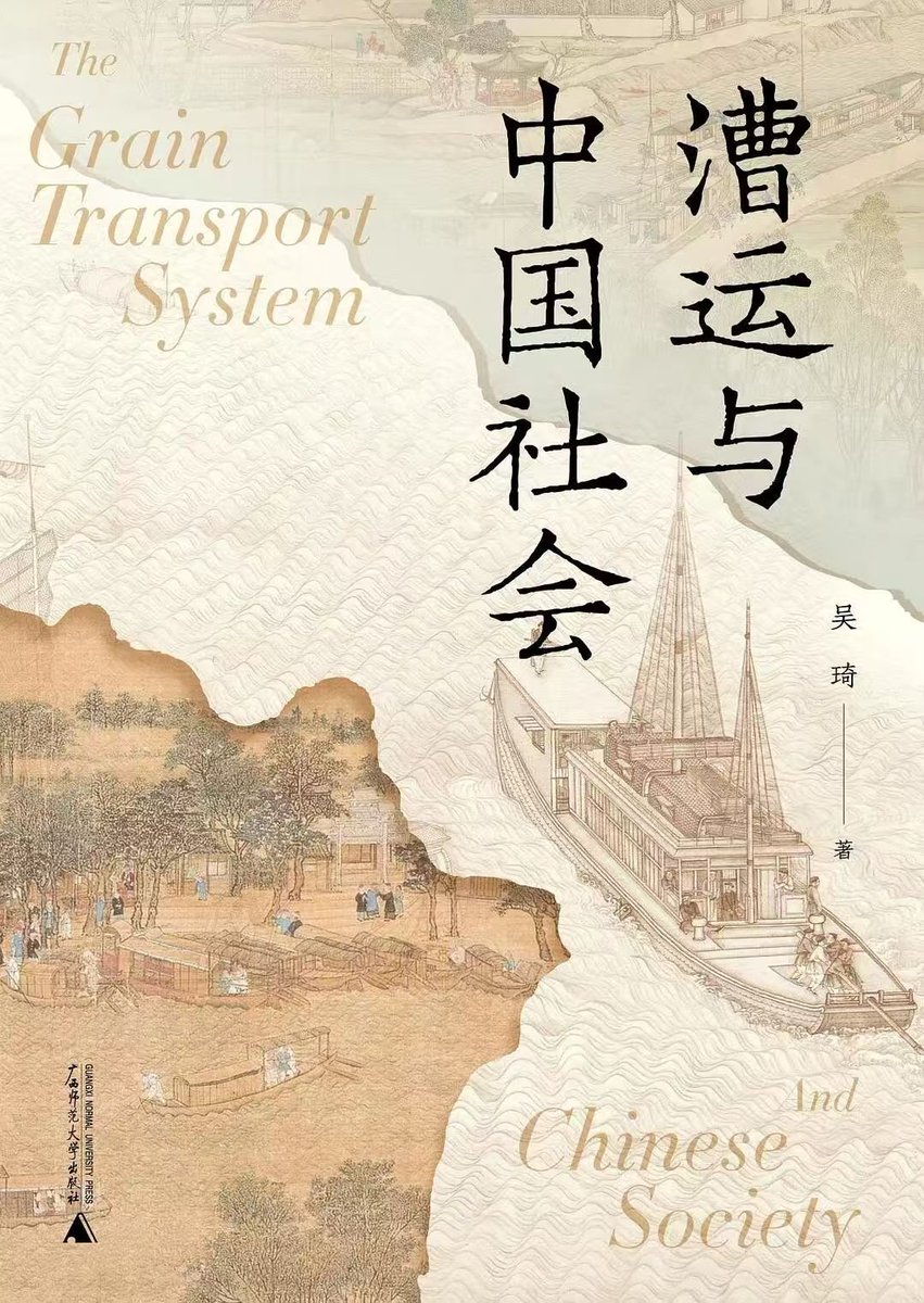 GuimingChen2's tweet photo. https://t.co/DA1ZPrKaxW