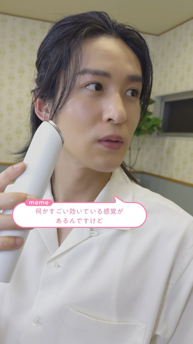 メディキューブ【medicube日本公式】 (@medicube_japan) / Posts / X