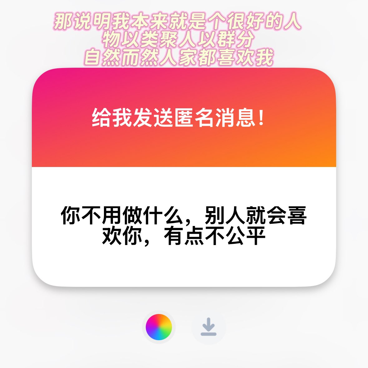 Hanio兔兔🐰 tweet media
