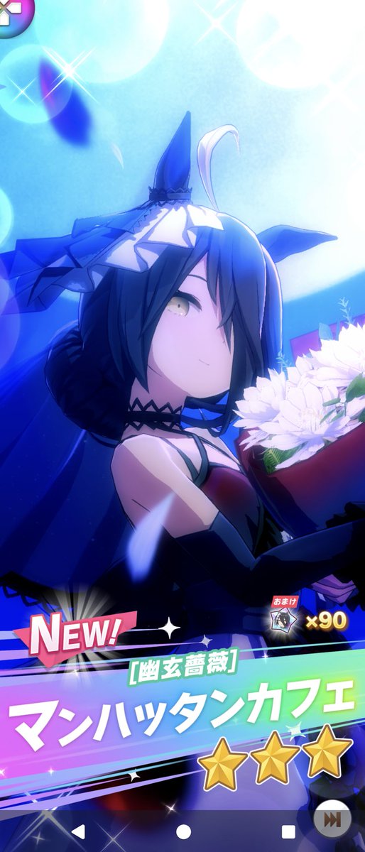 ikeike_Games's tweet photo. 馬娘最近やってないけど、ログインだけで貯まりに貯まった無料ジュエルで推しを引いてくー
\(๑¯∇¯๑)/ﾌﾌﾌ… https://t.co/KdXjHNigBP
