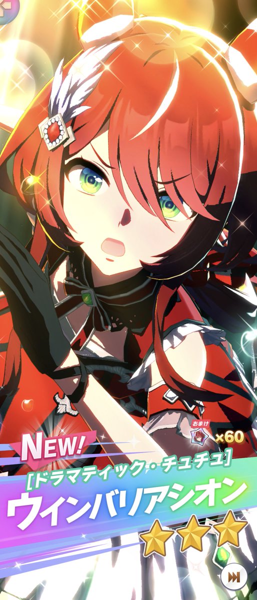 ikeike_Games's tweet photo. 馬娘最近やってないけど、ログインだけで貯まりに貯まった無料ジュエルで推しを引いてくー
\(๑¯∇¯๑)/ﾌﾌﾌ… https://t.co/KdXjHNigBP