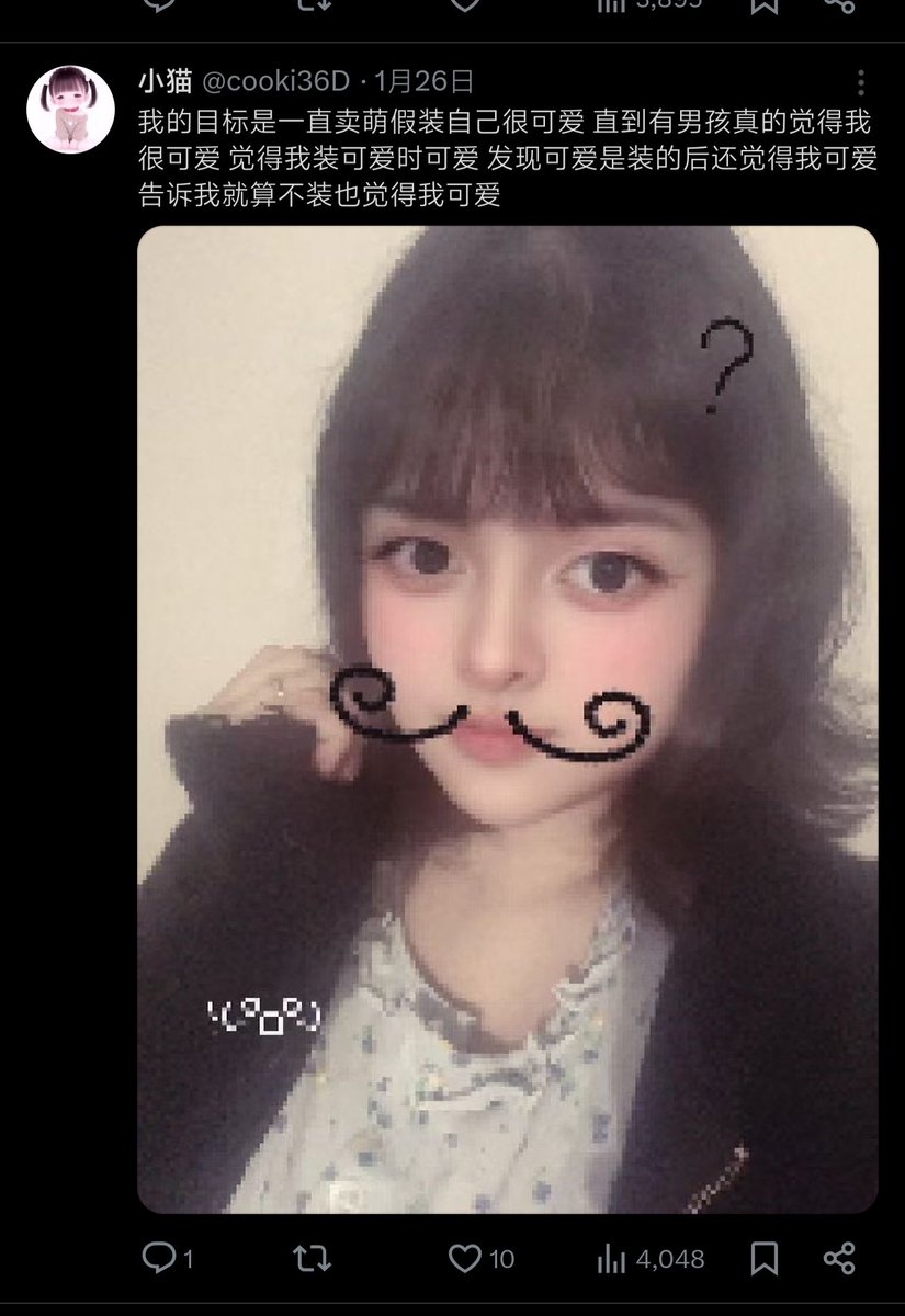 客服萌萌猪。 tweet media
