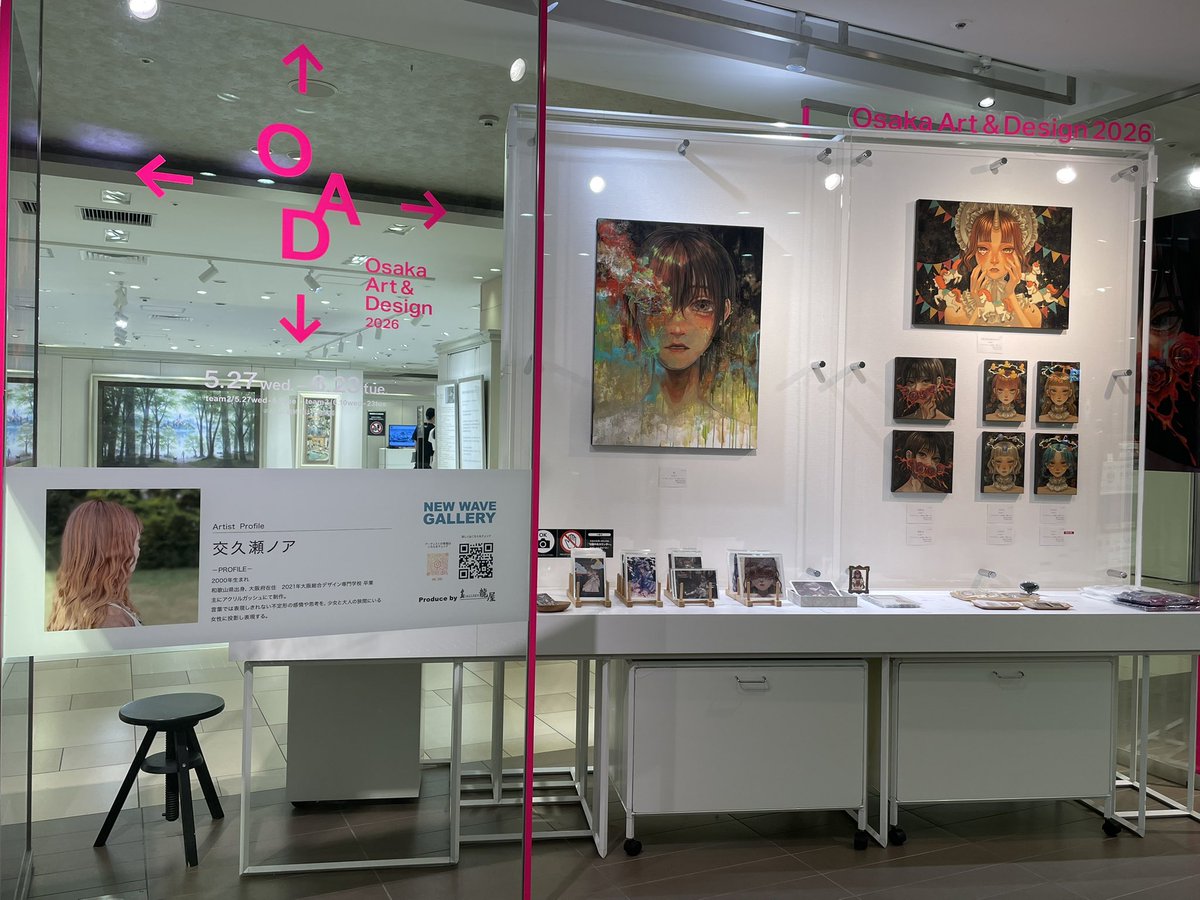 gt2y's tweet photo. 【本日6日目】

NEW WAVE GALLERY team 2
5月27日 (水) 〜 6月9日 (火)
最終日17時迄
大丸梅田店 6〜8階 イベントスペース
（南エスカレーター前）

3会期連続で6週間、過去最多18人の作家が原画とグッズを展示販売。

#newwavegallery
オンライン販売 6/9迄
https://t.co/bS9eyGJ8SS https://t.co/TFdleEEtsw