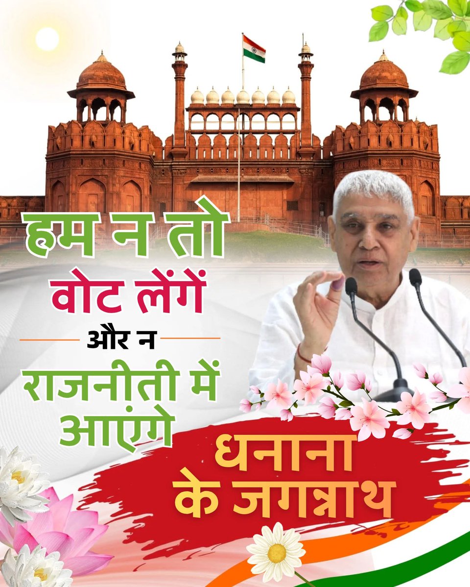Sat Kabir Ki Raza tweet media