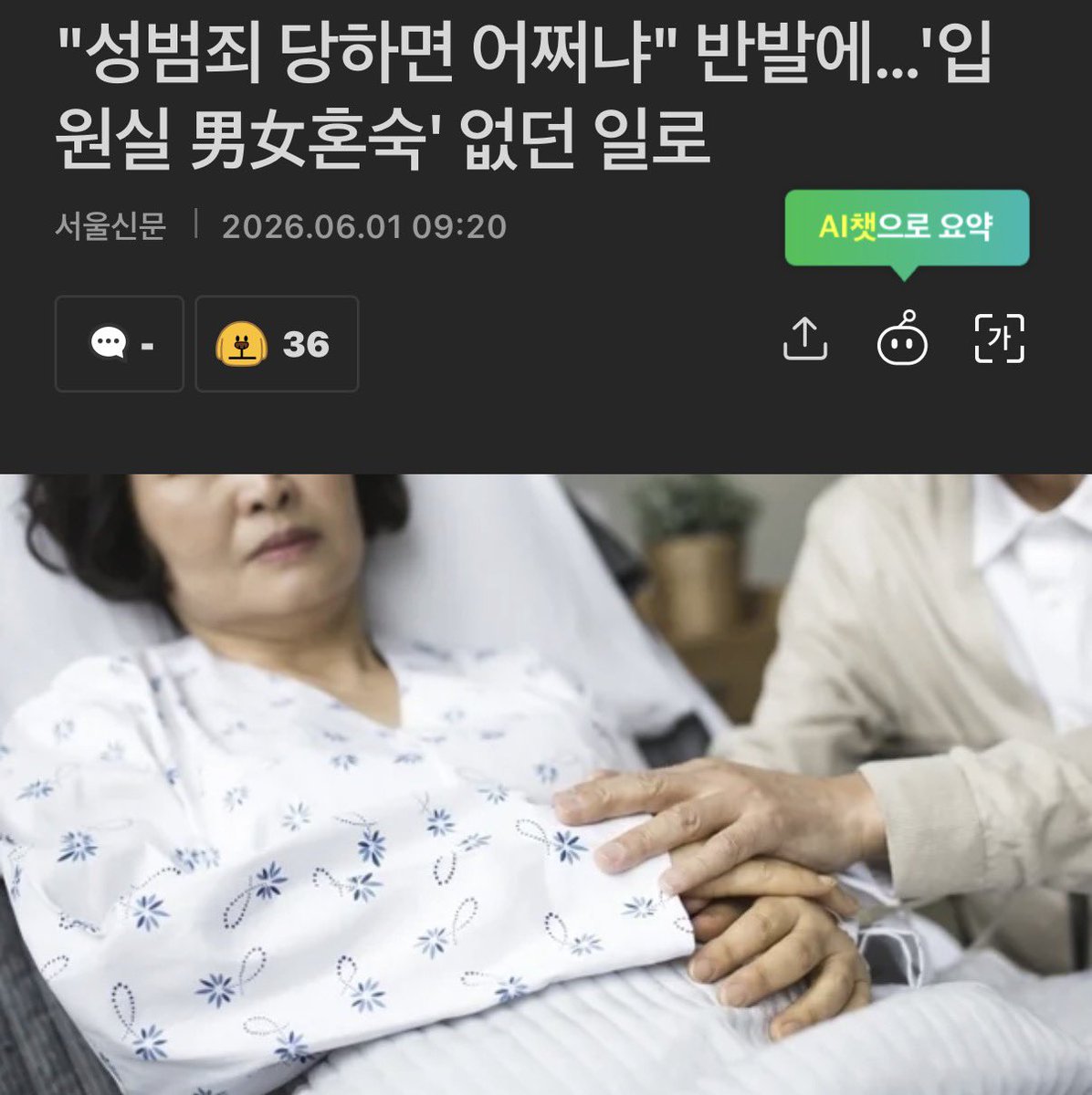 수연 tweet media