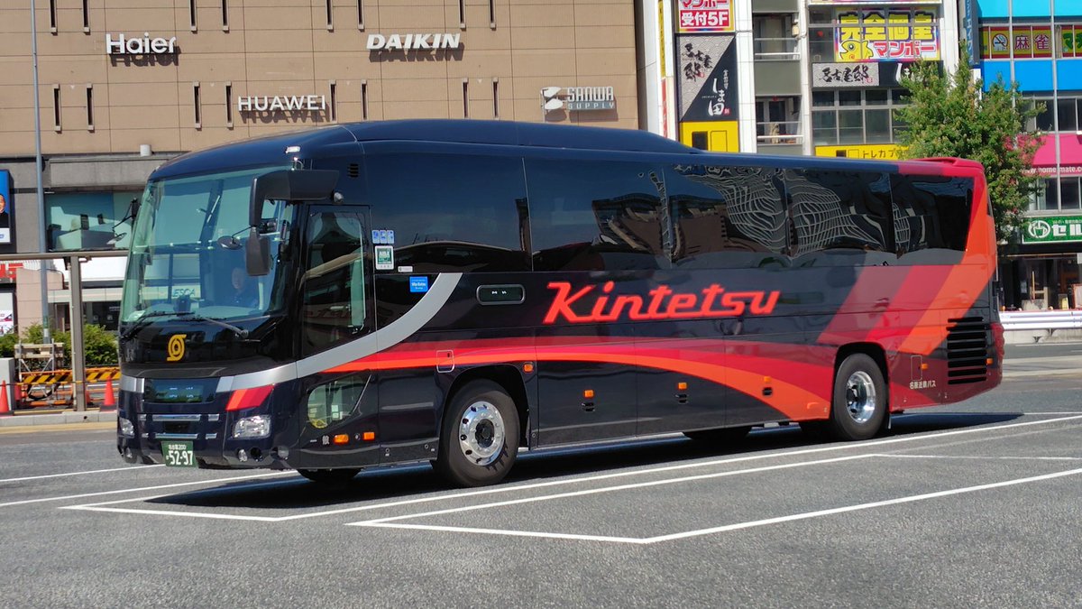Bowing797_10's tweet photo. 2026.6.1　名古屋駅BT
名神ハイウェイバス神戸103便
名阪近鉄バスの新型新仕様車を発見しました　従来車と異なり黒塗りの重厚感がド迫力でした
＃名阪近鉄バス　＃名神ハイウェイバス　＃新仕様車 https://t.co/RmiCHeyCSs
