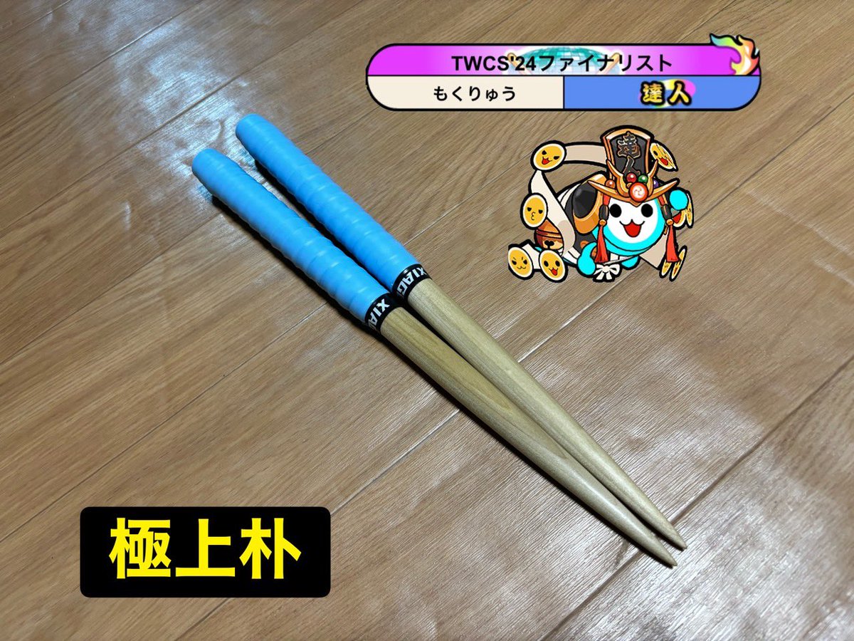 ﾓｸ (@moku_dade) / Posts / X