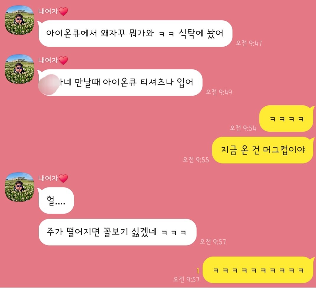 슈퍼노멀 tweet media