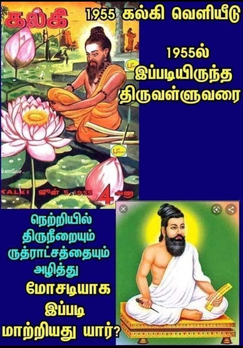 Prasanna Iyer tweet media