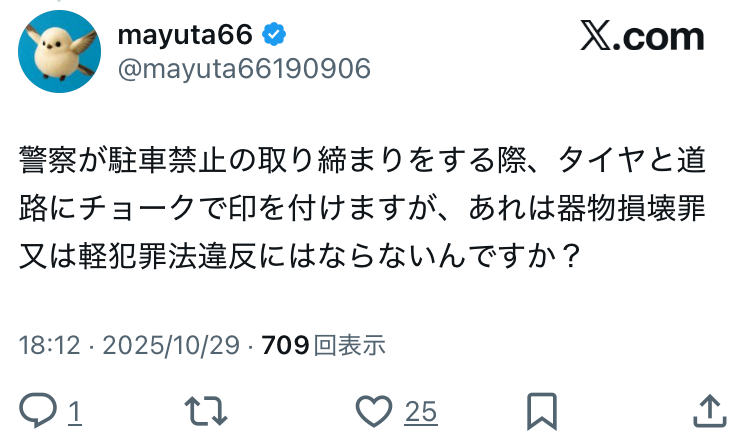 伊賀にゃん軍🐾 (@extreme_idiotic) / Posts and Replies / X