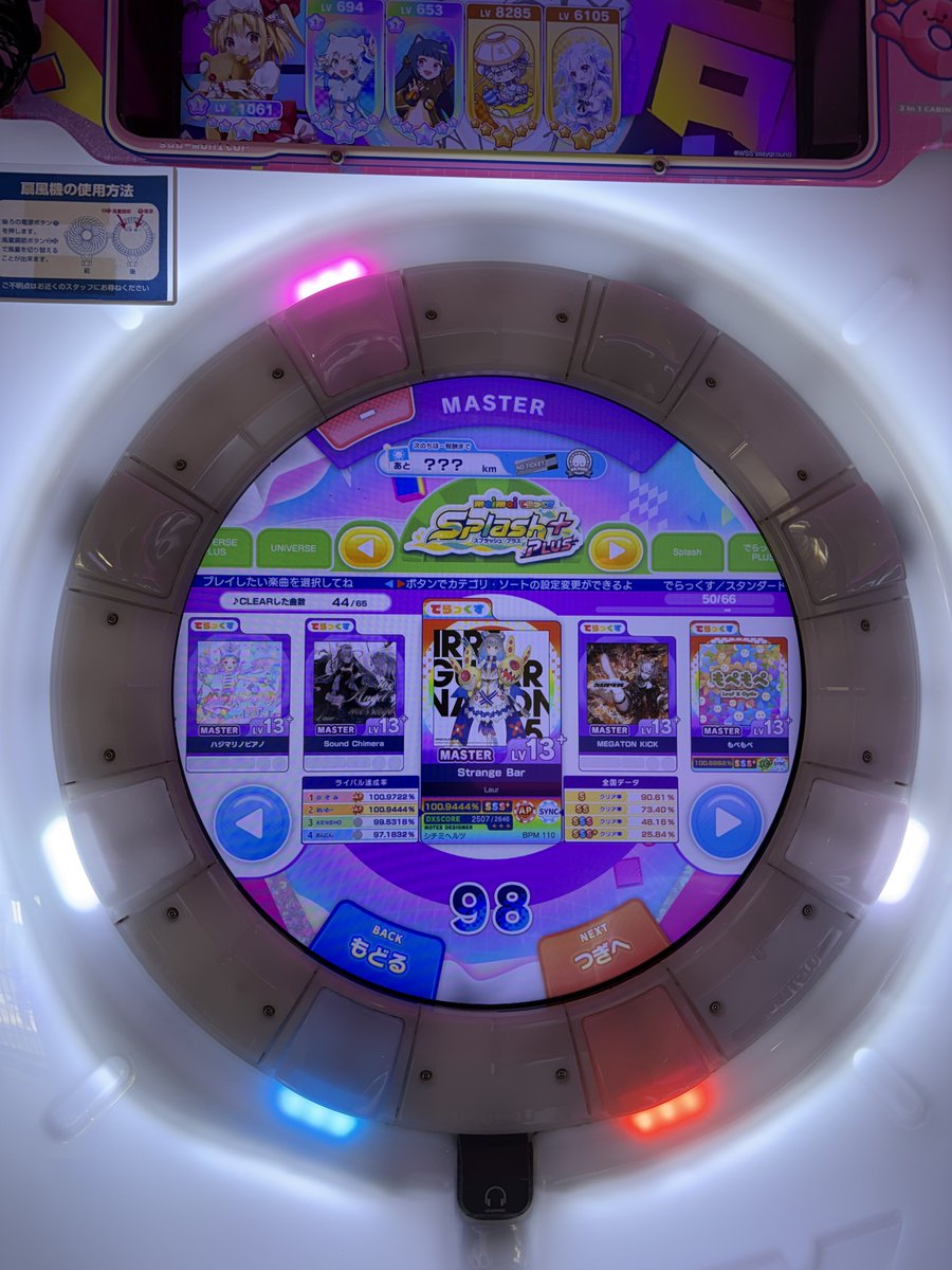 ailuegame's tweet photo. 初ラウワンきたー
ちょっとだけやります https://t.co/ijRQMpMPrH