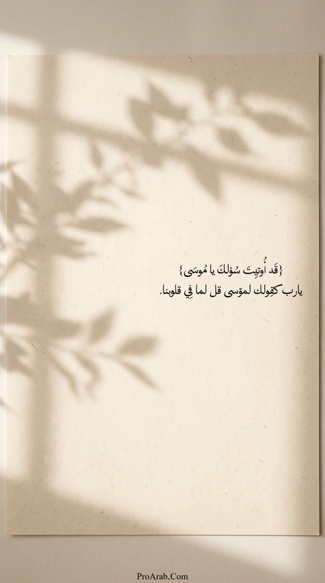 ProArabiSlamic's tweet photo. اقتباسات إسلامية تريح القلب
للمزيد من الصور المشابهة، من هنا 👇
https://t.co/VbBDVvPush
#اقتباسات_إسلامية #اقتباسات_دينية #عبارات_تريح_القلب https://t.co/USWOhw5eEN