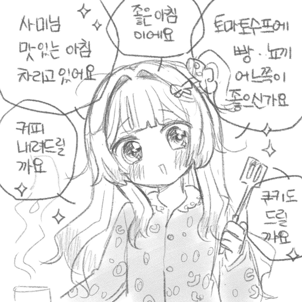 sie3141 tweet picture
