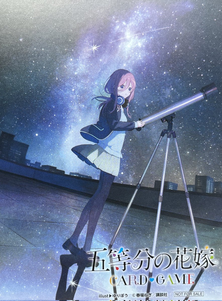 okope_39's tweet photo. ポストカード　三玖　良し！！！ https://t.co/NJXkilnU7V