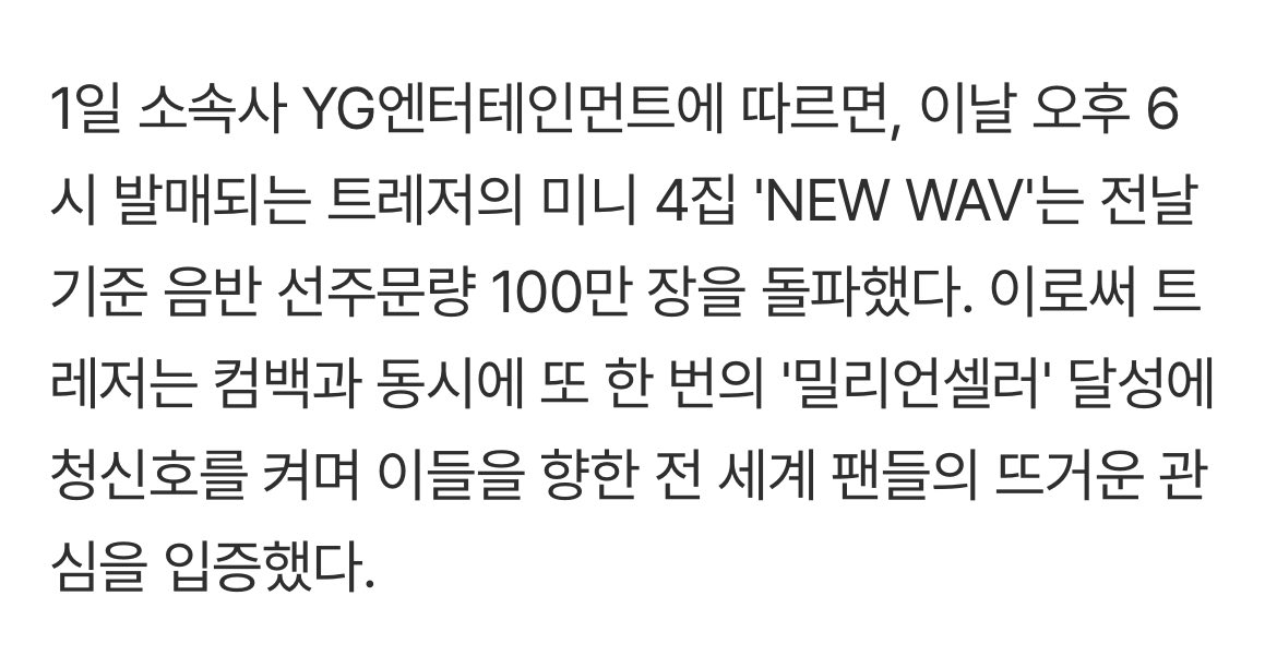 Hajunpfk's tweet photo. ตามรายงานของ YG มินิอัลบั้มที่ 4 ของTREASURE“NEW WAV” มีการสั่งซื้อล่วงหน้าเกิน 1M  TREASURE “ผู้ขายนับล้าน” การกลับมาของพวกเขา พิสูจน์ให้เห็นถึงความสนใจที่กระตือรือร้นของแฟนๆ ทั่วโลกที่มีต่อพวกเขา 

บั้มล้านแตกกกกกก🔥🔥😭 https://t.co/xouZytNDb7