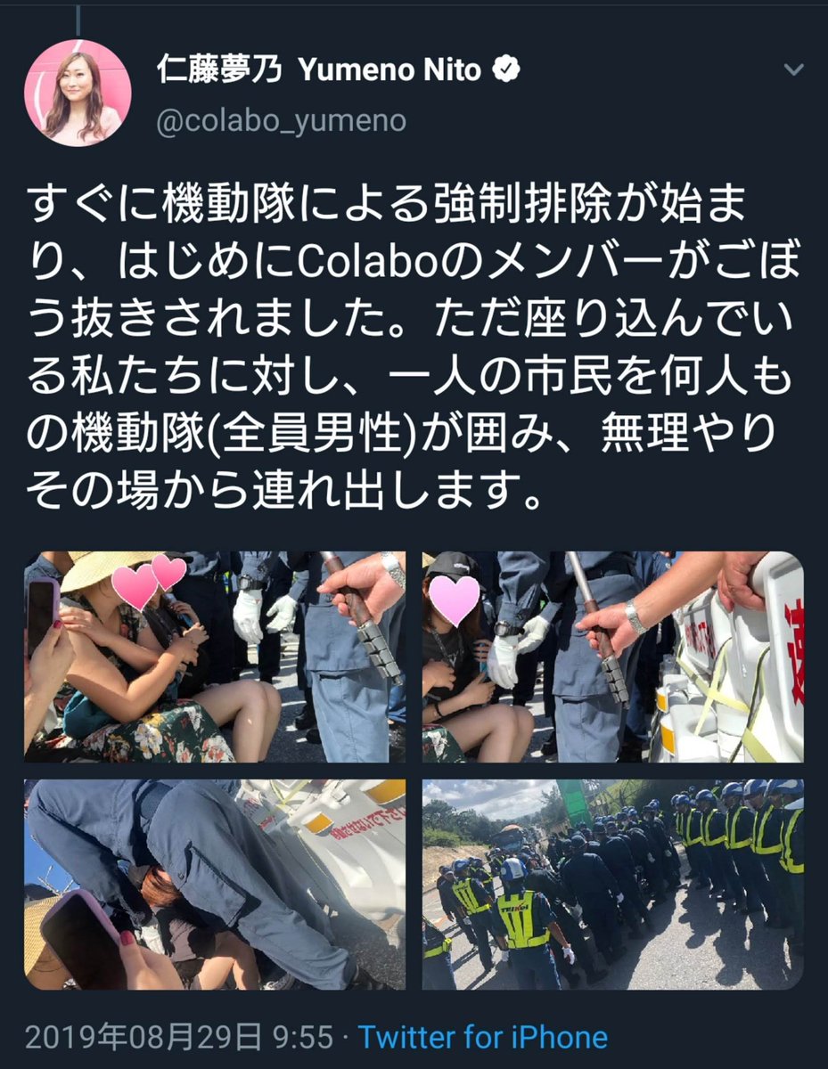 satoshi048's tweet photo. @mdriiiii333333 @nom817 消すとふぇーる法則発動中 https://t.co/kGxGWXfjVq
