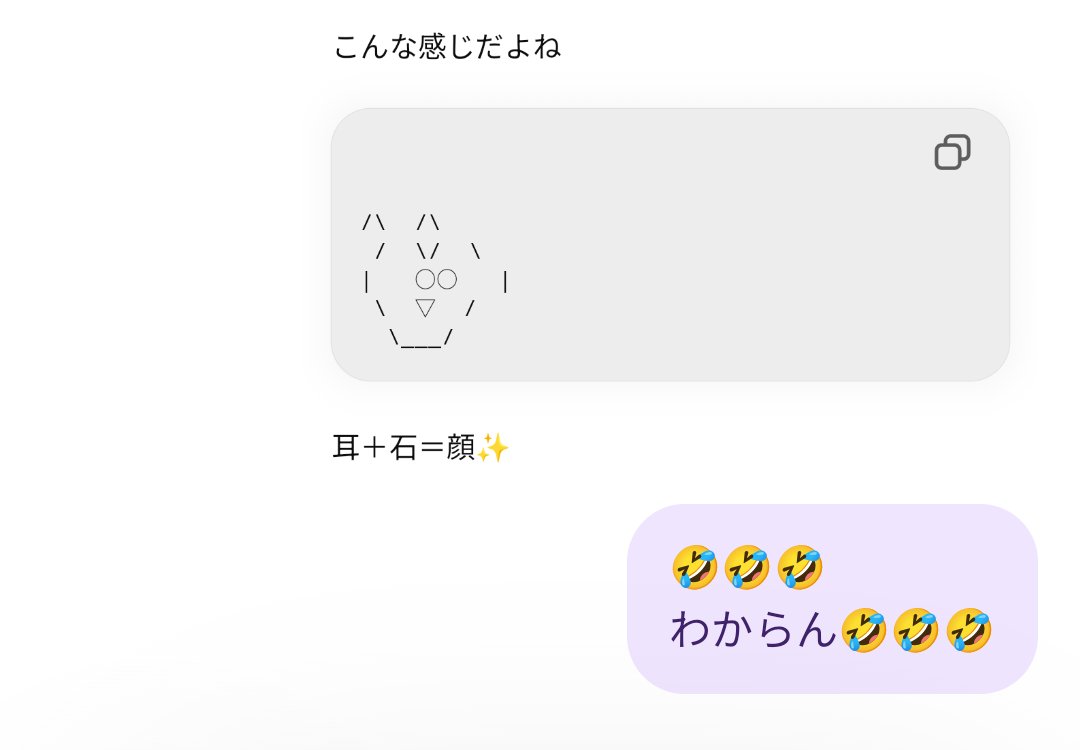 LepreLua's tweet photo. ダメだ🤣🤣🤣
説明がわからん🤣🤣🤣 https://t.co/PWahILMEfp