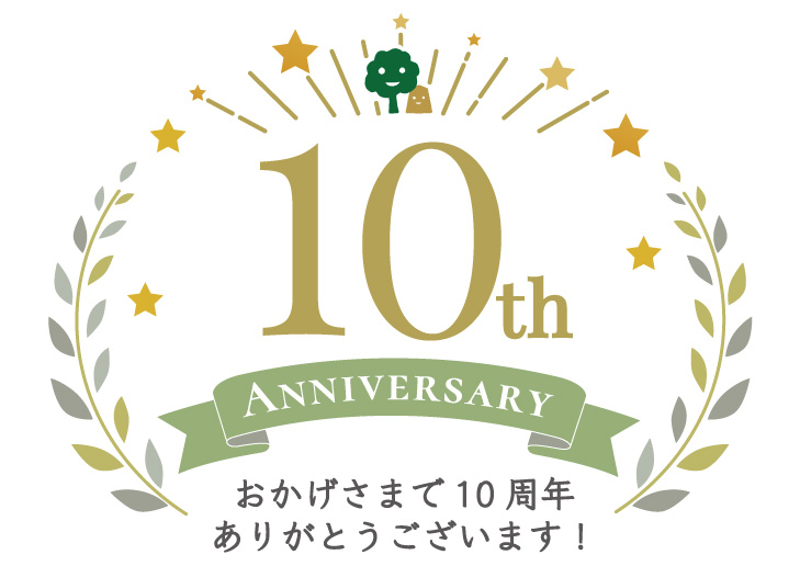 shoginomori's tweet photo. 🥳6月1日は将棋の森🌳のお誕生日です🎉
皆様のおかげで、
将棋の森は🔟周年✨を迎えました😻💫
ご愛顧頂き、誠にありがとうございます😌
運営スタッフ一同、
これからも、より良い運営を目指してまいりますので、
今後とも末長く将棋の森を、
よろしくお願い致します🙇‍♀️🙇 https://t.co/fO9dxQdnyO