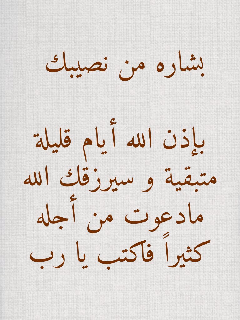 ذكر tweet media
