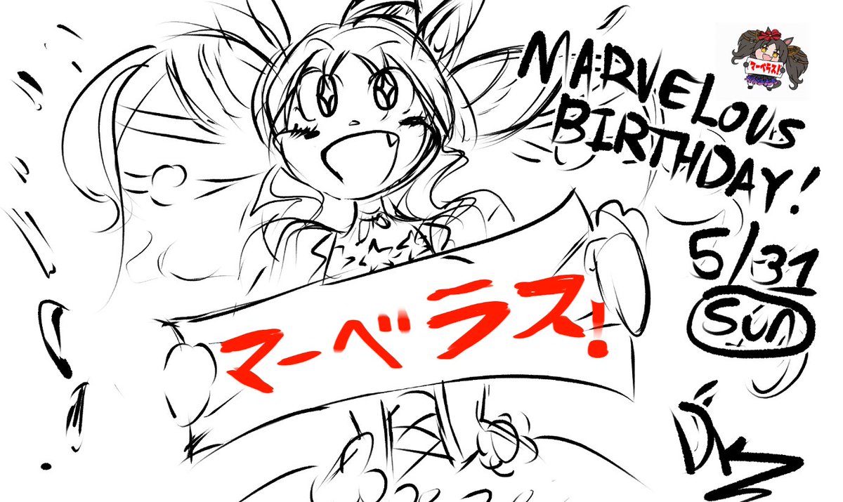True_Dragon_Kid's tweet photo. a Marvelous Sunday birthday doesn't come on a sunday often so it's best to savor it while you still can! MARVELOUS!☆
#umamusme https://t.co/Ojx4HtpyX2