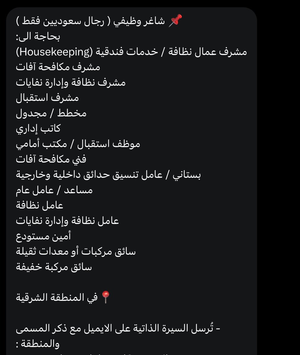 م.ابو معزّي ÆE⚡️ tweet media