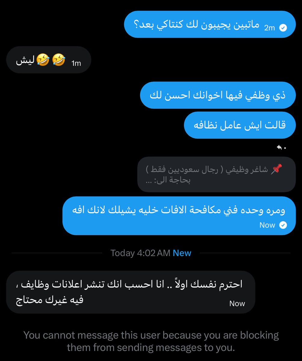 م.ابو معزّي ÆE⚡️ tweet media