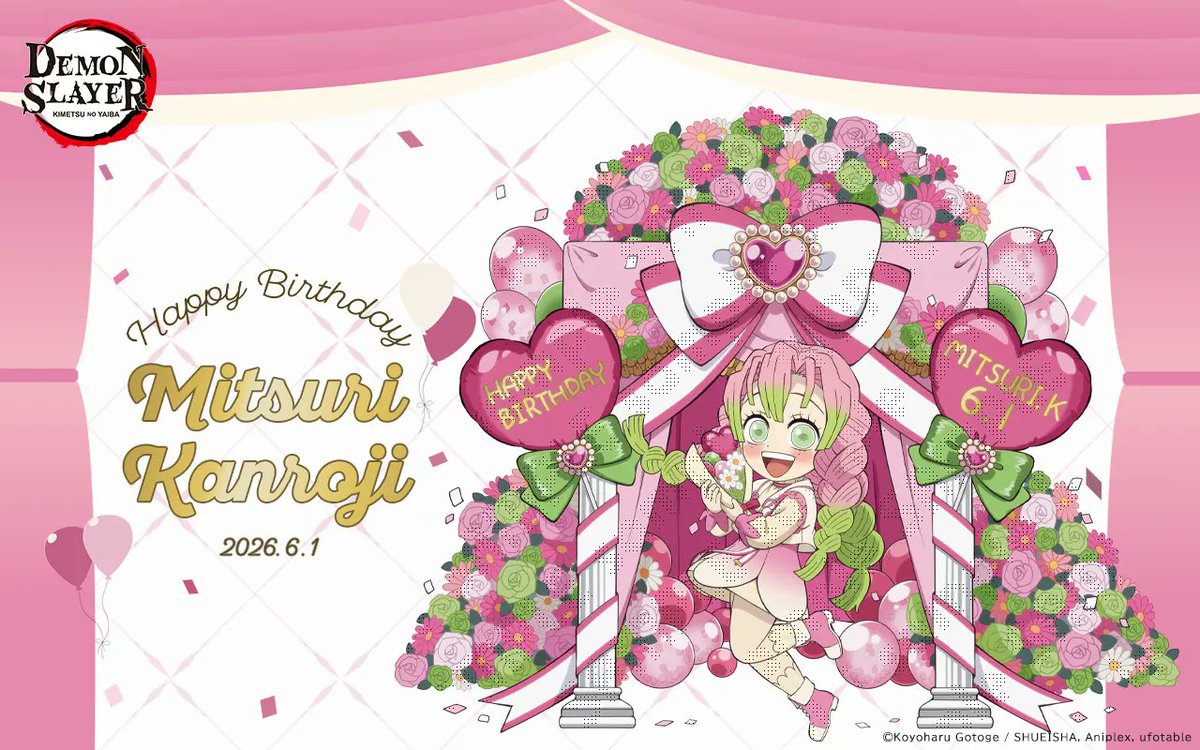 鬼滅の刃　誕生祭　まとめ売り　甘露寺蜜璃