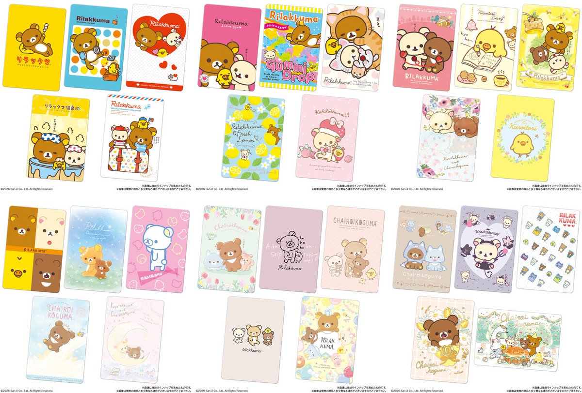 korilakkuma_net's tweet photo. 2026年6月29日発売

リラックマ カードウエハース

https://t.co/GbXcKzAsDW https://t.co/jozz10l2EA