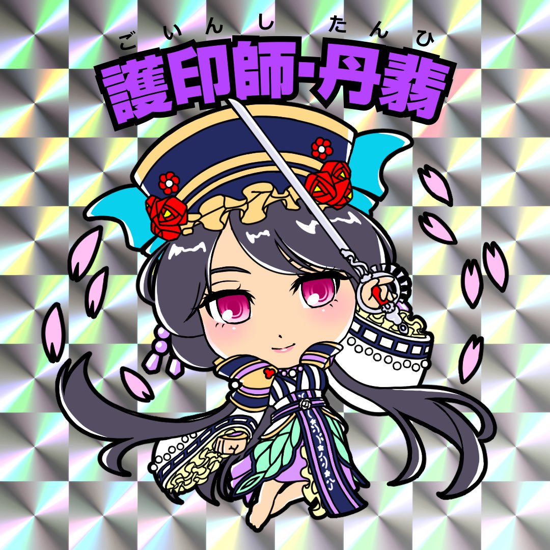 gin_iro_com's tweet photo. Thunderbolt  Fantasy 東離劍遊紀 1期のヒロイン、丹翡の誕生日🎂

殤様「正しいが故に騙されるやつは大勢いる。騙されたことを悔やんでも良いが、正しくあろうとしたことは悔やむんじゃあない」 https://t.co/mYtDtBG8AB
