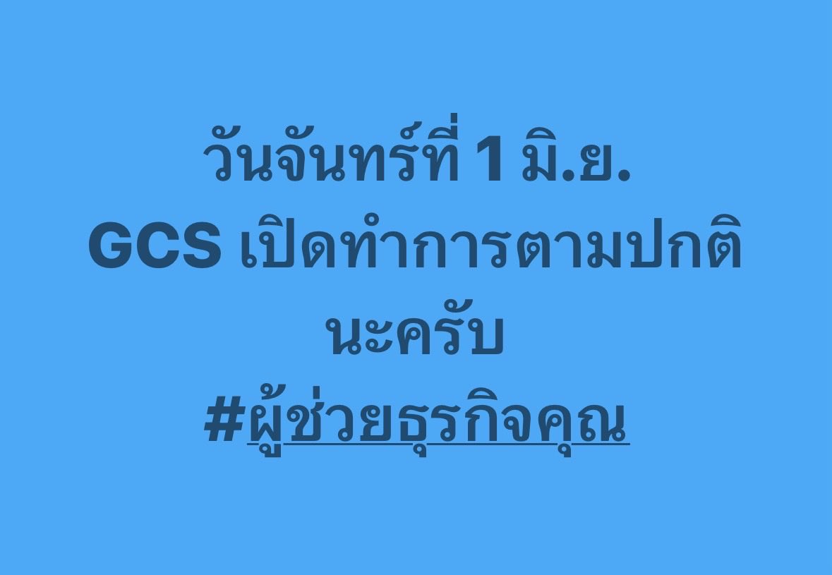 gcsbkk's tweet photo. https://t.co/dVGnbLLlos
