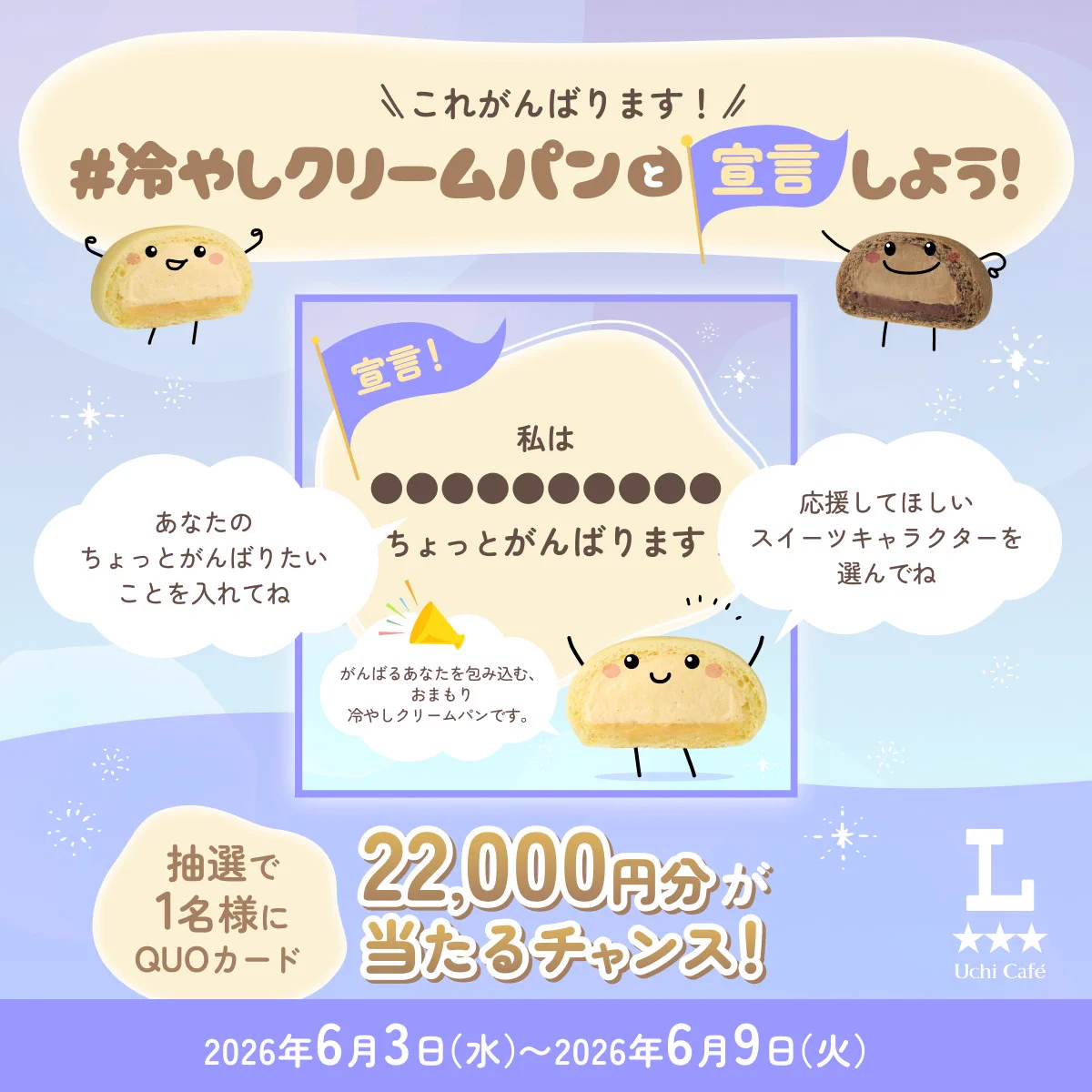 ローソン on X: 