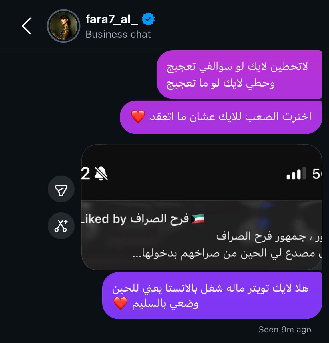 2 tweet media