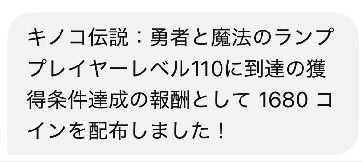 Joker777magic's tweet photo. キノ活19日目 1680コインゲット
#REALITY https://t.co/KCtjfgqeZu