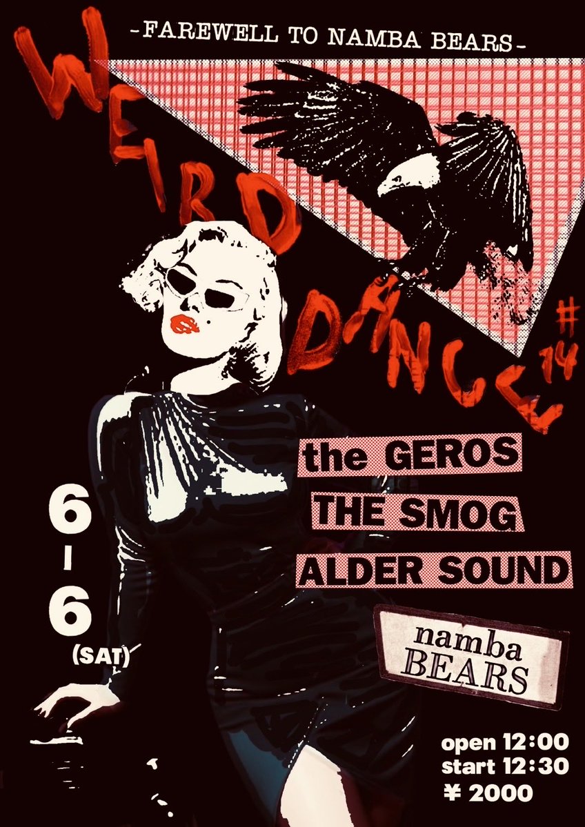 1972angelkiller's tweet photo. 久しぶりにGEROSでライブです！6月6日(土)難波ベアーズにてWEIRD DANCE#14 theGEROS、THE SMOG、ALDER SOUNDでやります！open12時start12時半！これで難波ベアーズでやるのはラストになります！よろしくお願いします！☠️ https://t.co/G1b2kqYIJp