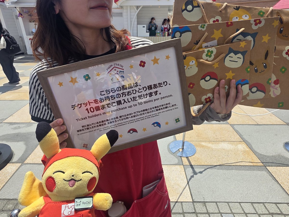Oh! RoChi!@5.30~6.2東京 tweet media