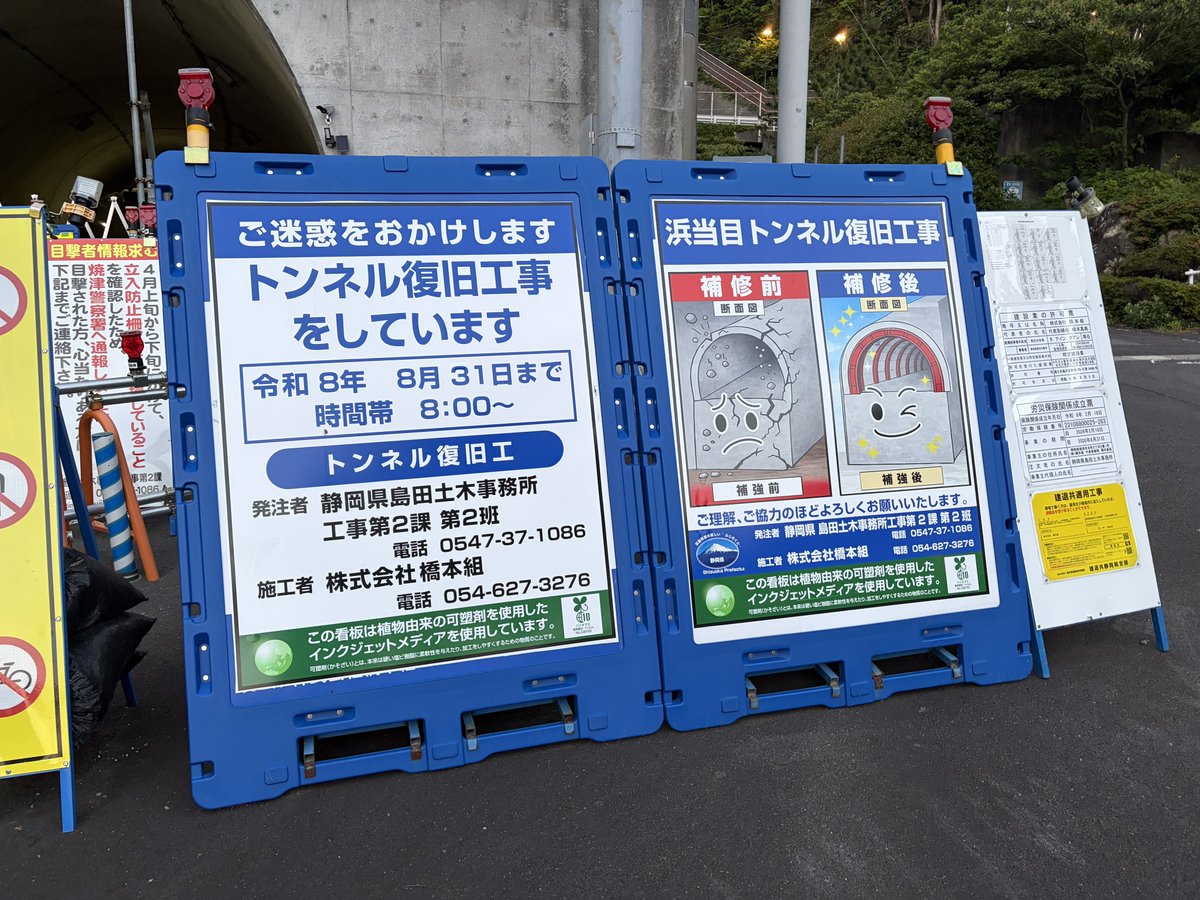 AtamagaError's tweet photo. ほんとにやる気らしいぞ https://t.co/IbrjxYlk6p