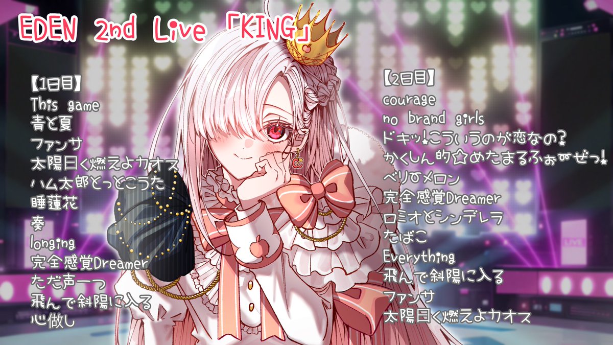 AreTete_Vtuber's tweet photo. 改めて！
🎤EDEN 2nd Live 「KING」
☕Café EDEN

お越しいただき
ありがとうございました🤍

準備で大変だった時間も
みんなの声や笑顔を見れて
本当に頑張ってよかったと思いました

色々語ったら長くなるのでこれだけ
本当に楽しかったです。ありがとう！

ーーーーー
現地に来てくれたみんな！

アーカイブでも楽しんでもらえるように
コール動画に色々工夫をいれているので
オンラインチケットもぜひだよ🥰

#EDEN0222