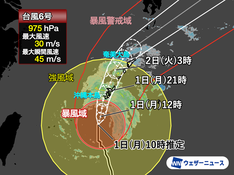 ウェザーニュース tweet media